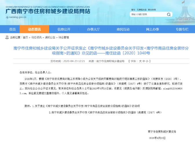 2024年新澳门夭夭好彩,专家意见法案_SBS87.702环境版