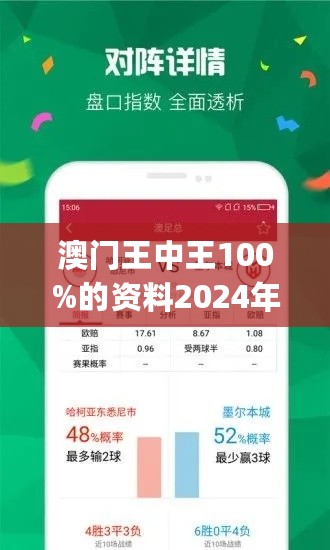 澳门王中王100%期期中一期,策略调整改进_MAC87.462任务版