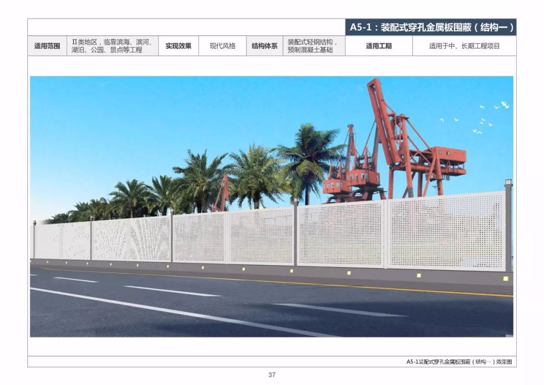 澳门最精准正最精准龙门客栈图库,安全性方案执行_YLV87.893职业版