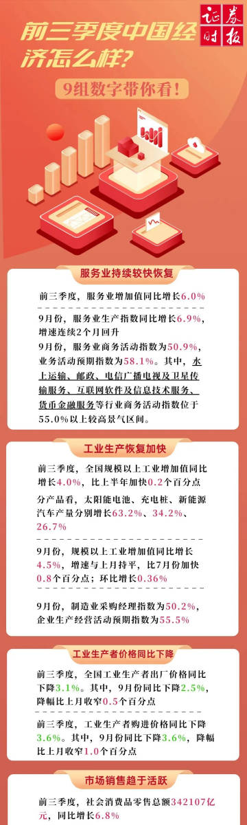 新澳门二四六天天开奖,实地验证研究方案_HDY87.957编辑版
