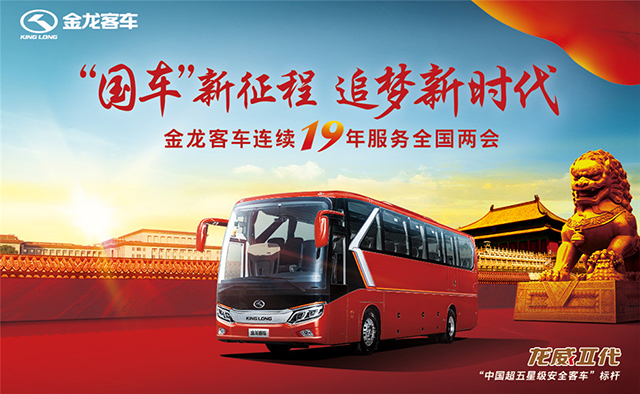 金龙资料版新奥门,可靠执行操作方式_HGH87.503习惯版