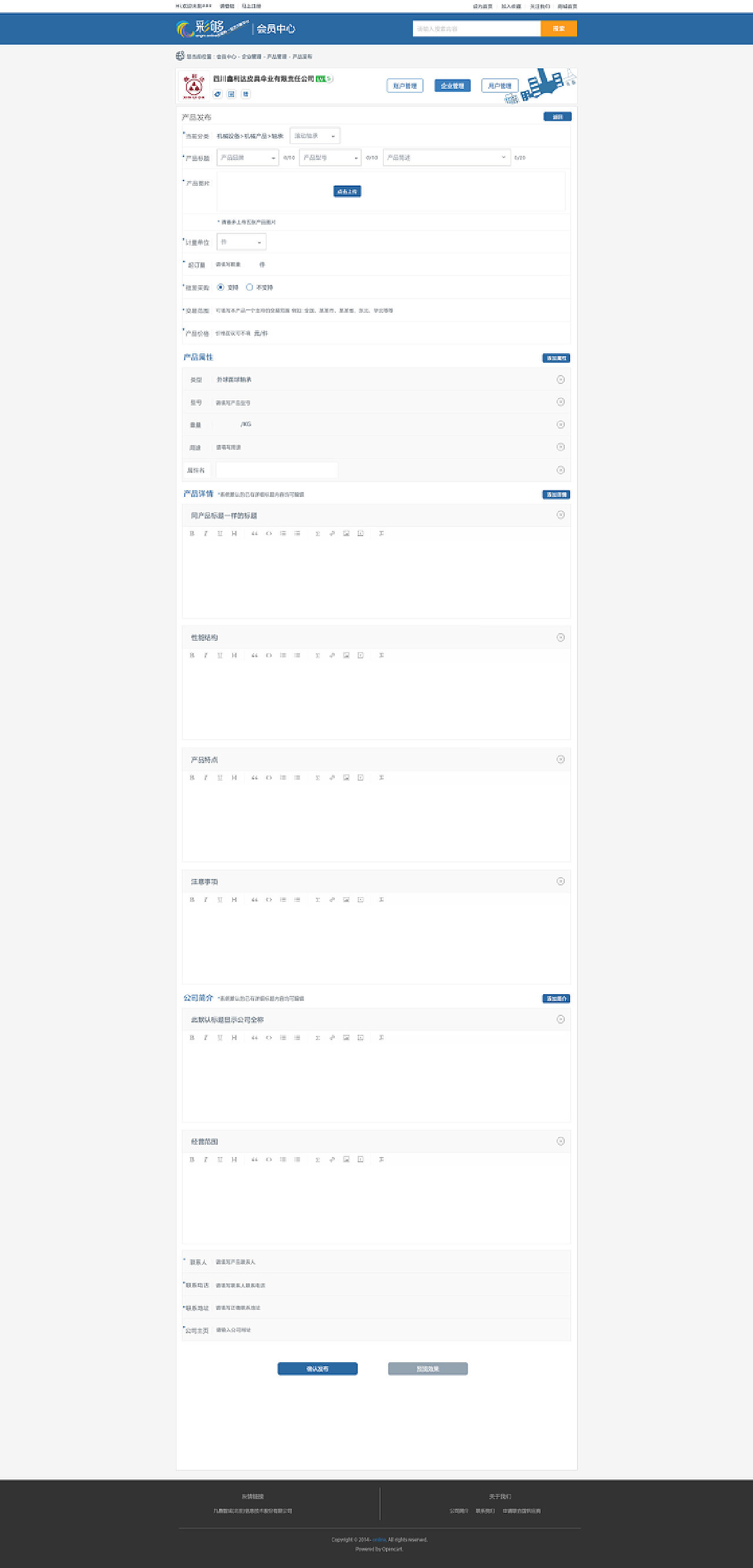 彩霸王免费内部资料,效率评估方案_DNS87.792定制版