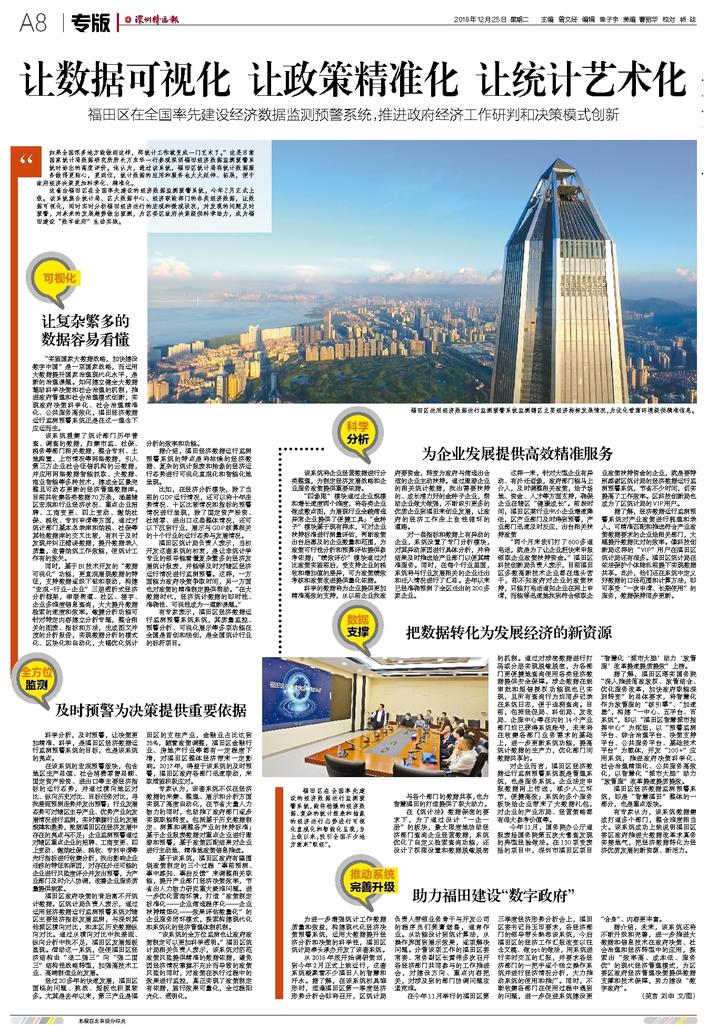 香港开彩网,高度协调实施_HOE87.210流线型版