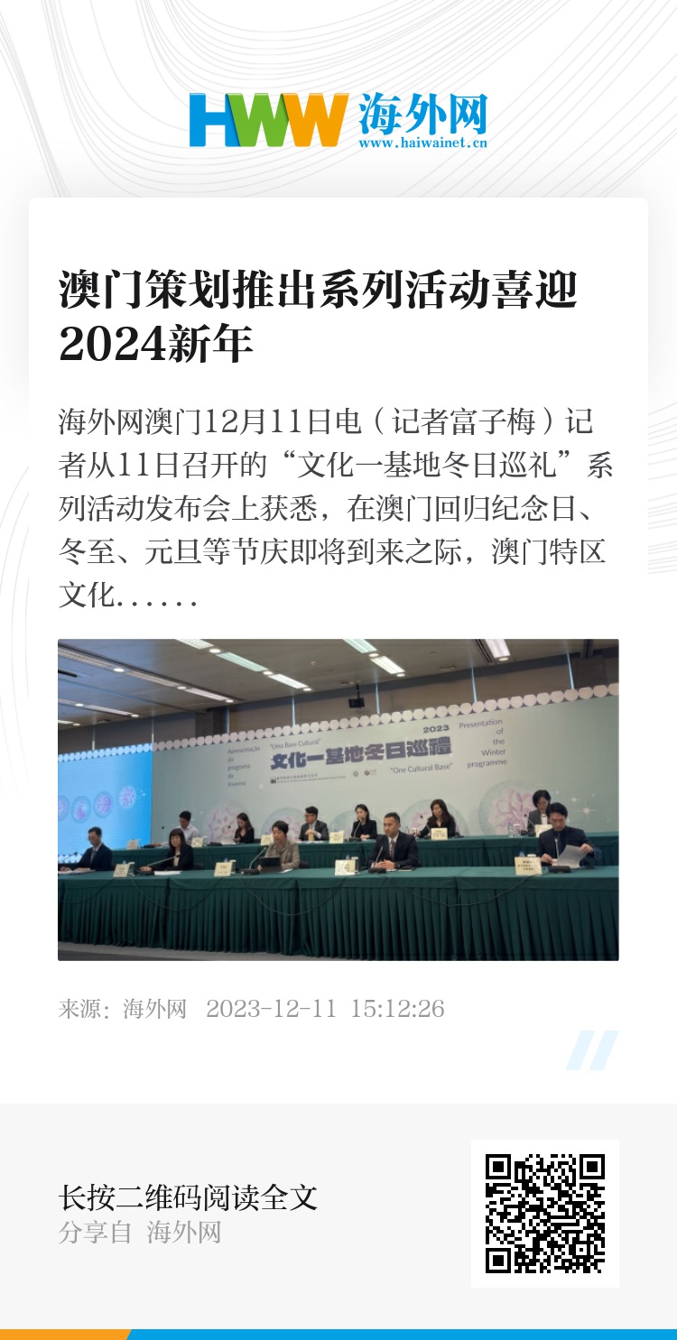 2024年澳门开奖结果,全面设计实施_NIQ87.206传达版