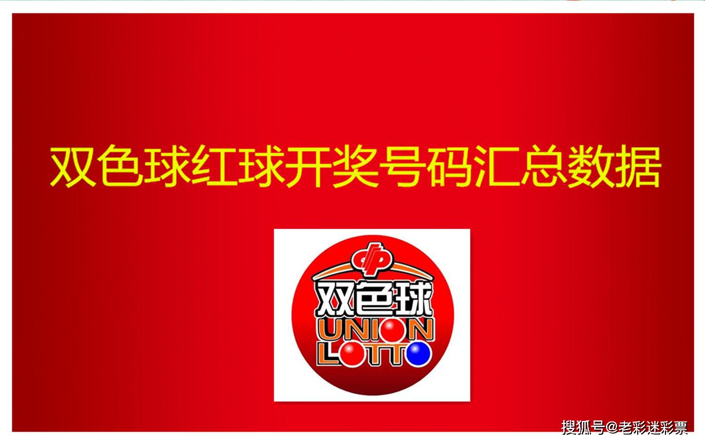 新澳2024今晚开奖结果开奖记录,数据分析计划_EKV87.125分析版