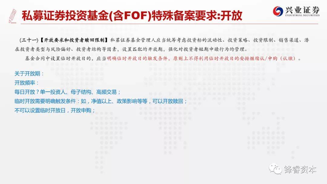 2024新奥免费精准资大全,快速解答方案设计_MRM87.913确认版