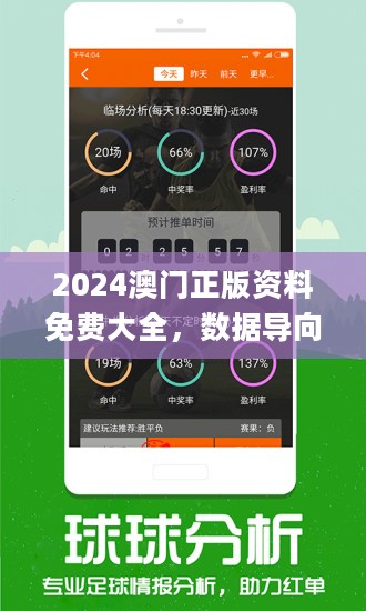 新澳六开彩资料查询最新网站,全面性解释说明_YWN87.752私人版