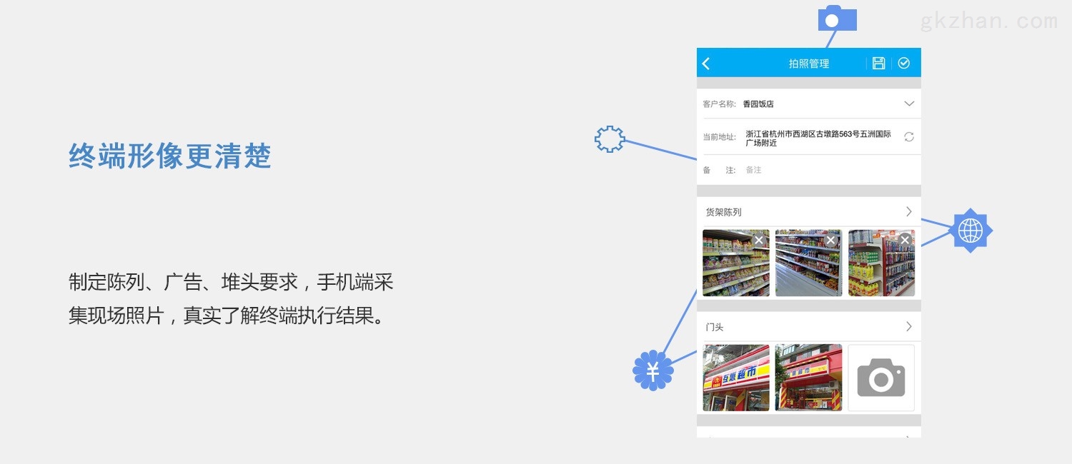 管家婆一票一码,即时解答解析分析_AVA87.138开放版