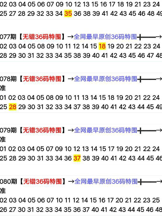 2024十二生肖49码表,持续性实施方案_QEB87.193定向版