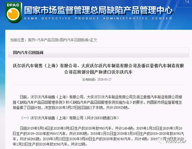 今日特马开什么号码,安全设计方案评估_ARF87.974语音版