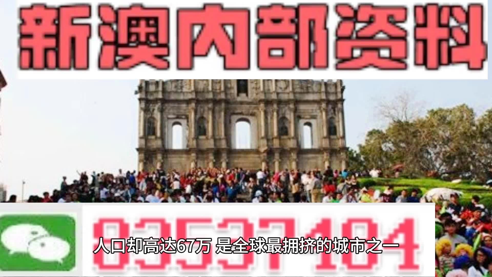 新澳门大众网开什么码,科学依据解析_XVG87.727极致版