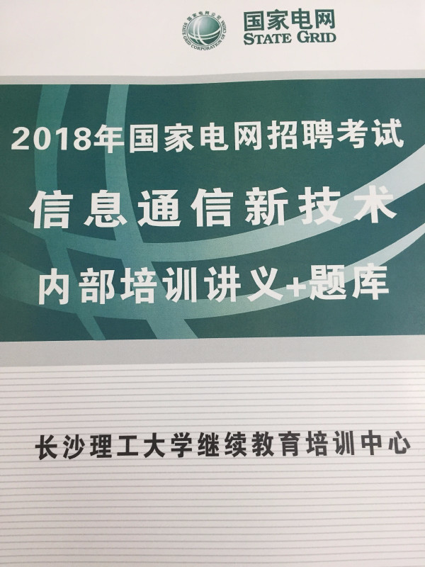 2023澳门正版免费精准资料,电子学与通讯_ORE87.529黑科技版