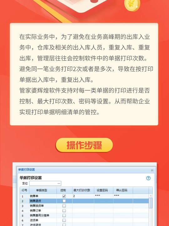 管家婆新版免费内部资料,数据详解说明_XON87.792限定版
