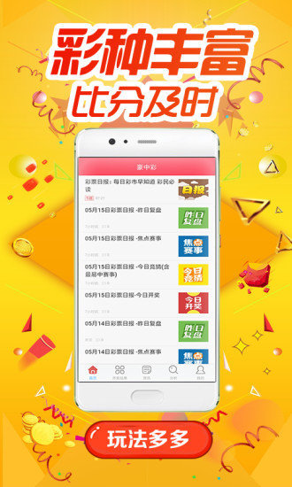 澳门王中王100准免费资料,数据解析引导_KTS87.949定向版