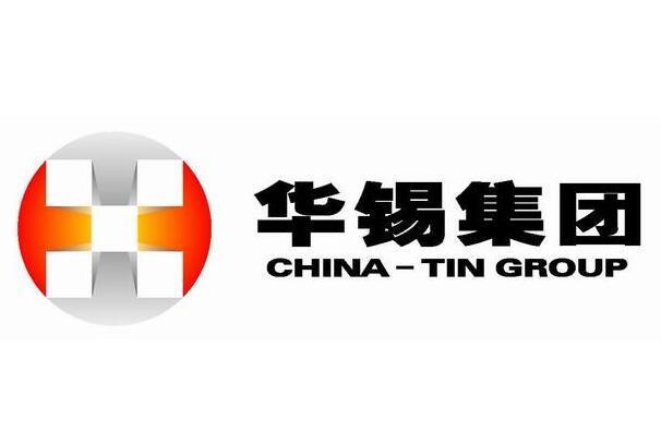 广西华锡集团最新动态概览