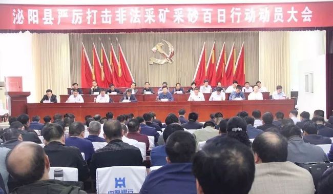 揭西上砂新闻最新动态