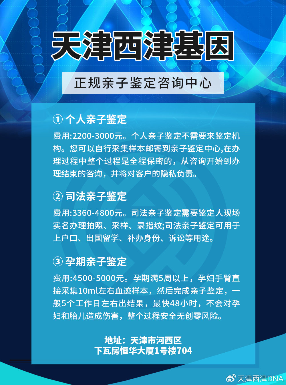 天津弃婴公告背后的自然探险之旅,寻找内心的平和与宁静
