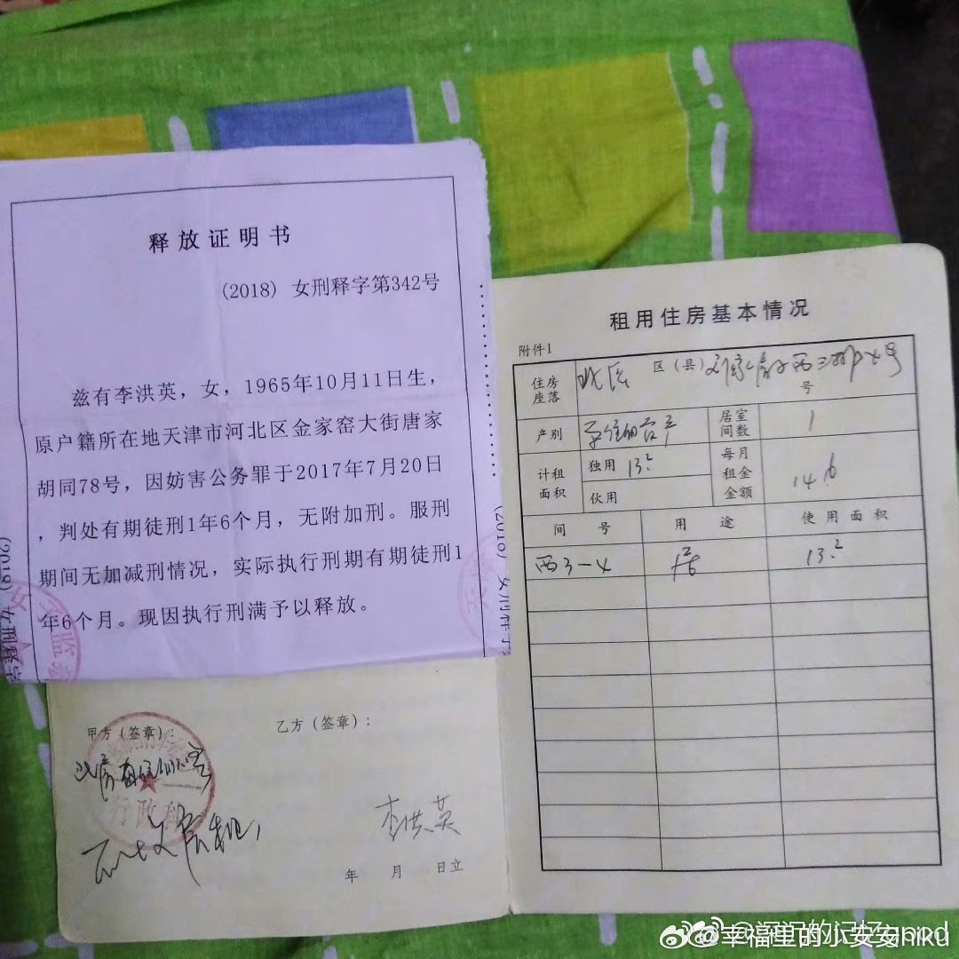 天津弃婴公告背后的自然探险之旅,寻找内心的平和与宁静