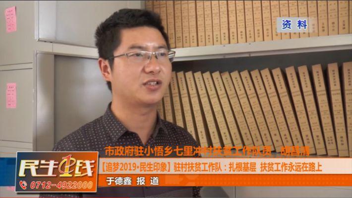 孝昌最新规划图,科技引领未来,孝昌展翅腾飞