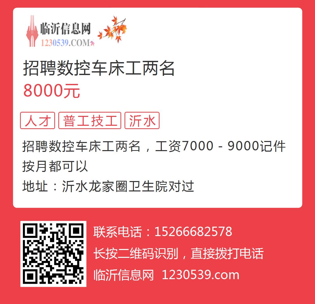 合肥车床工招聘启事，探索自然美景之旅，寻找内心平静之旅的同行者