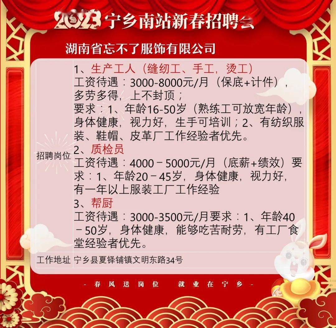 宁乡快递员最新招聘，科技助力快递业，让生活运转更飞速