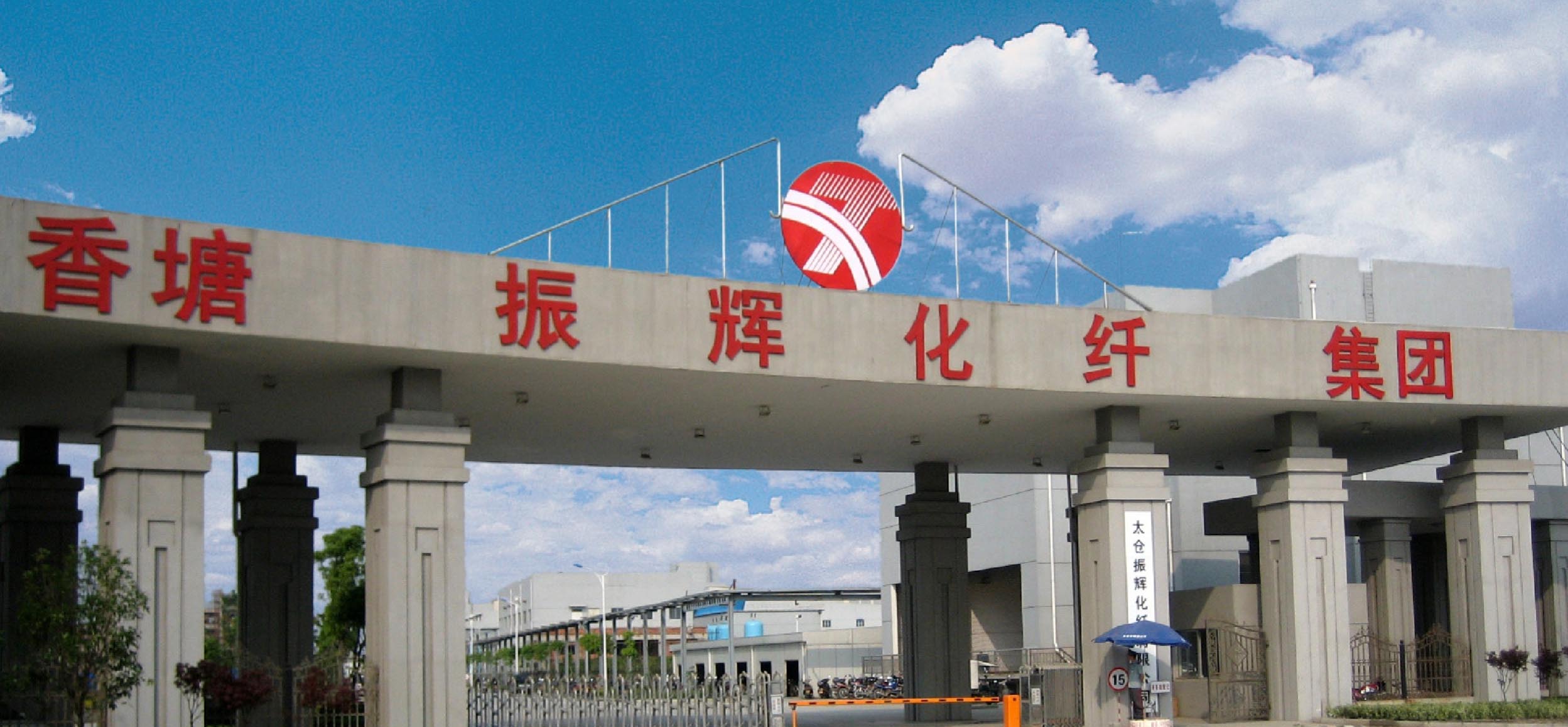 太仓明辉化纤最新动态,产业观察与前景分析