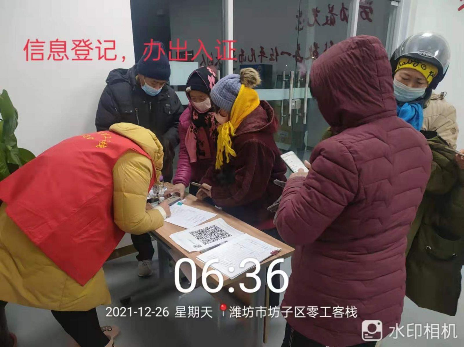 名关最新女工招工信息及应聘与岗位适应指南