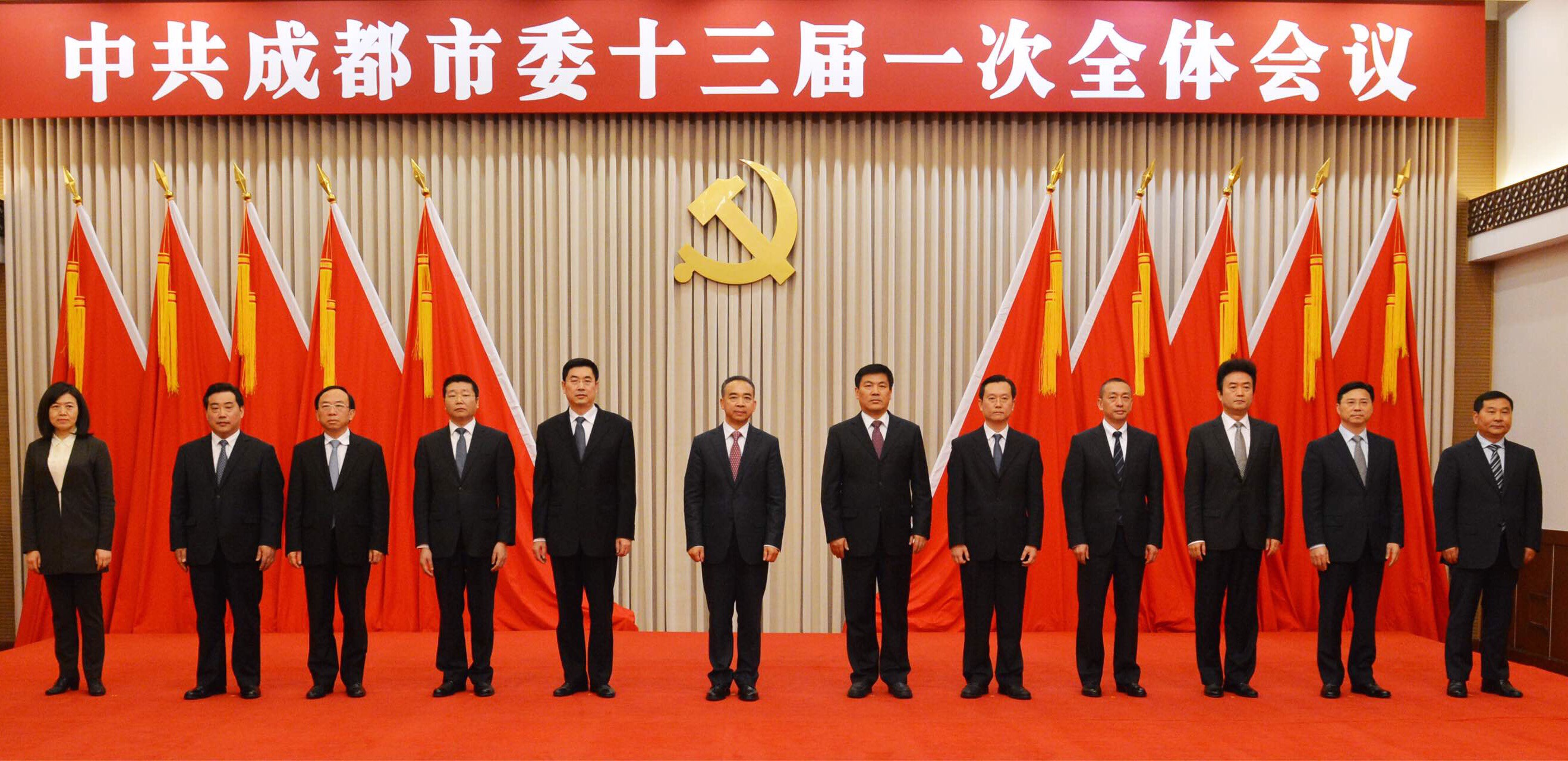 角山最新领导班子概述及成员调整动态
