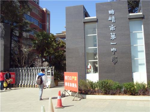 曲靖科技新品引领生活新潮流,最新消息震撼登场