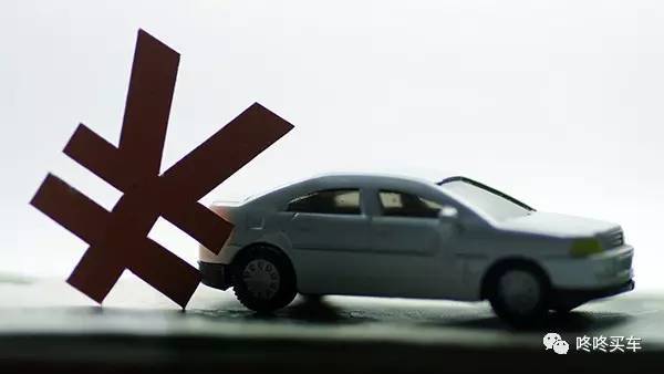 汽车最新购置税政策详解,购车者的全新指南