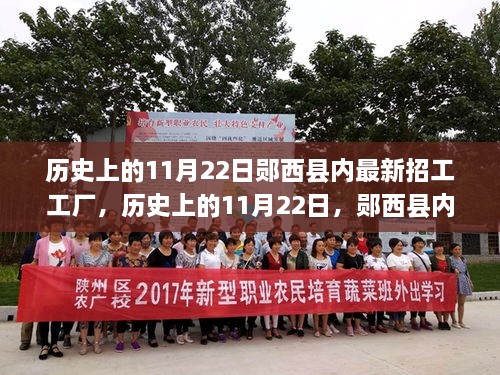 西峡在线最新招工信息集结,职业梦想从这里启航!