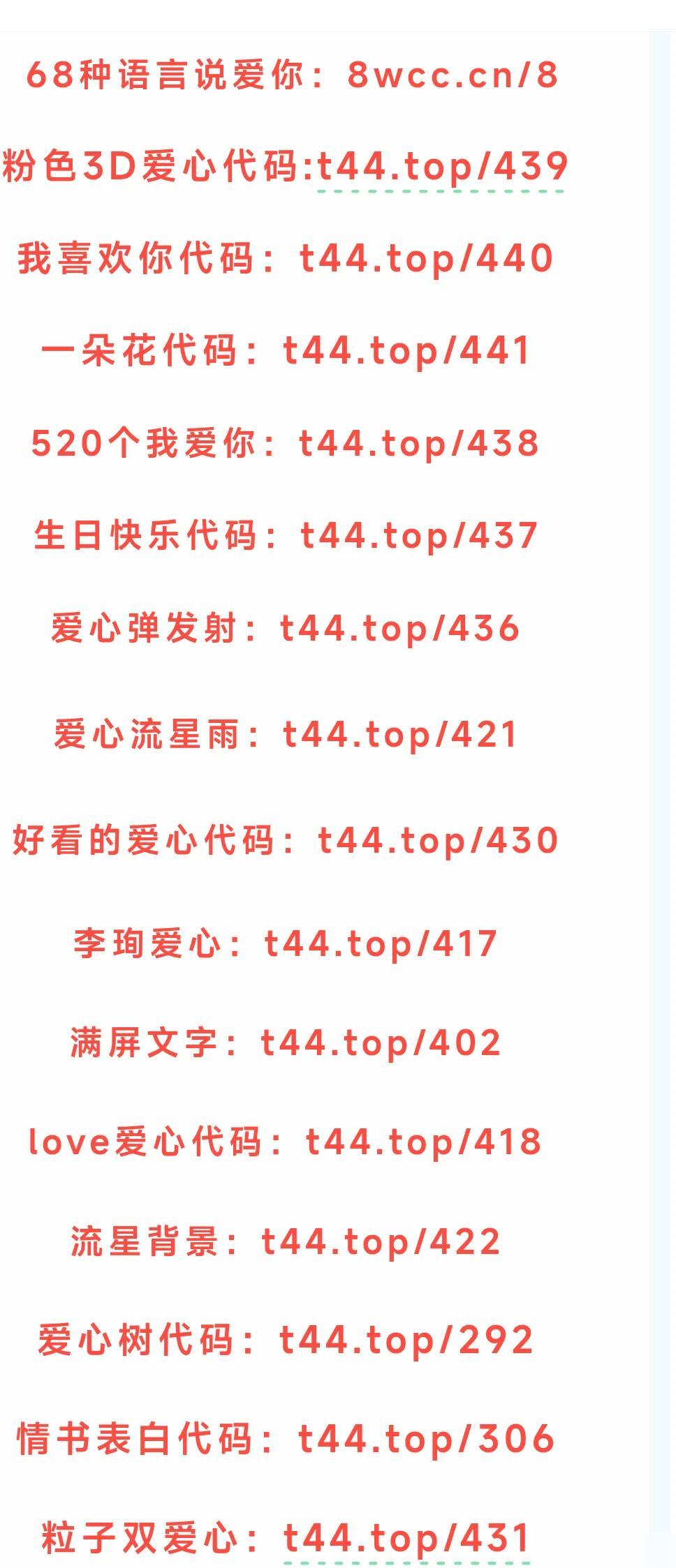 微信翻译表白代码最新揭秘,数字时代的浪漫印记