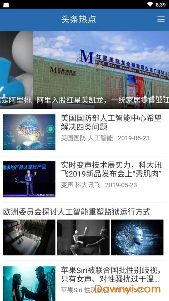 香港宝典大全资料大全,实际调研解析_ISV57.428先锋实践版