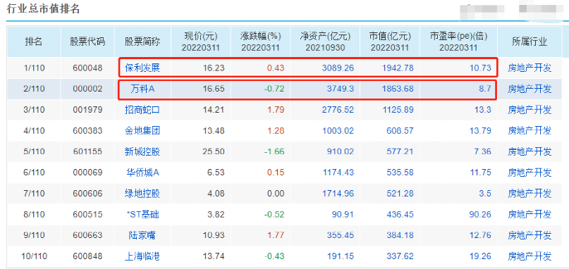 2024新澳历史开奖记录查询,专业地调查详解_RLC57.292活力版