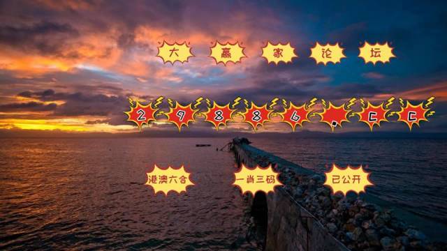 黃大仙王中王新澳门资料,权威解析方法_ABB57.247原创性版