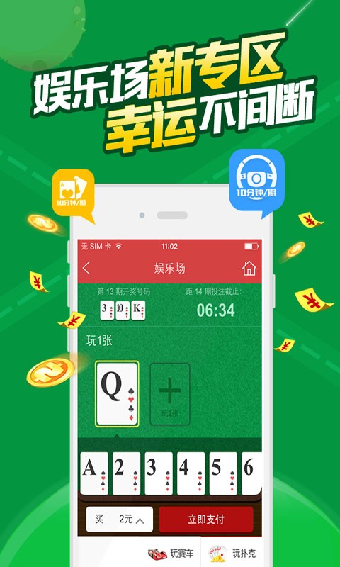 汽车销售服务 第457页