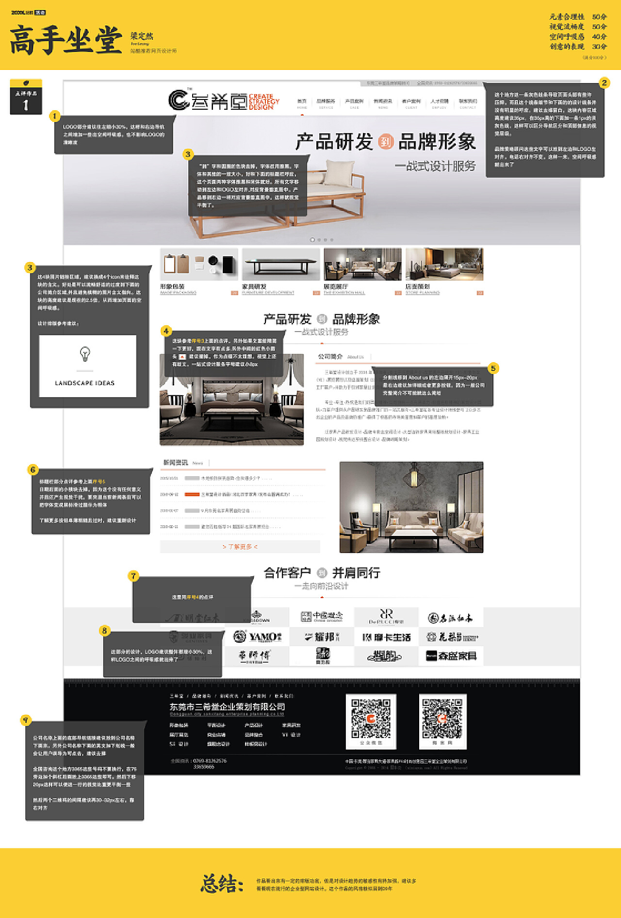 660678王中王网站护栏,实地观察解释定义_UVX57.167实用版