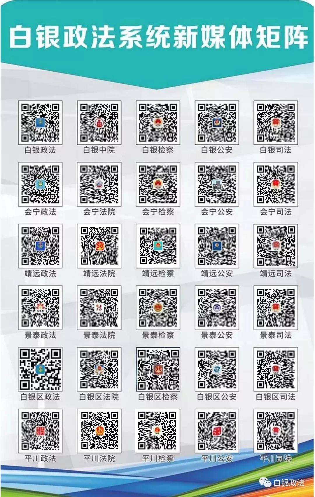 2024年新蔡县最新调动,专家解说解释定义_WEJ57.565本地版