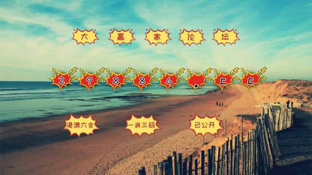 澳门一肖一码资料_肖一码,全面实施策略设计_KCQ57.687界面版