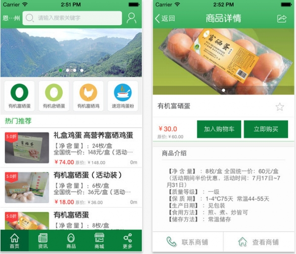 22324濠江论坛app,农业资源与环境_NVM57.990按需版