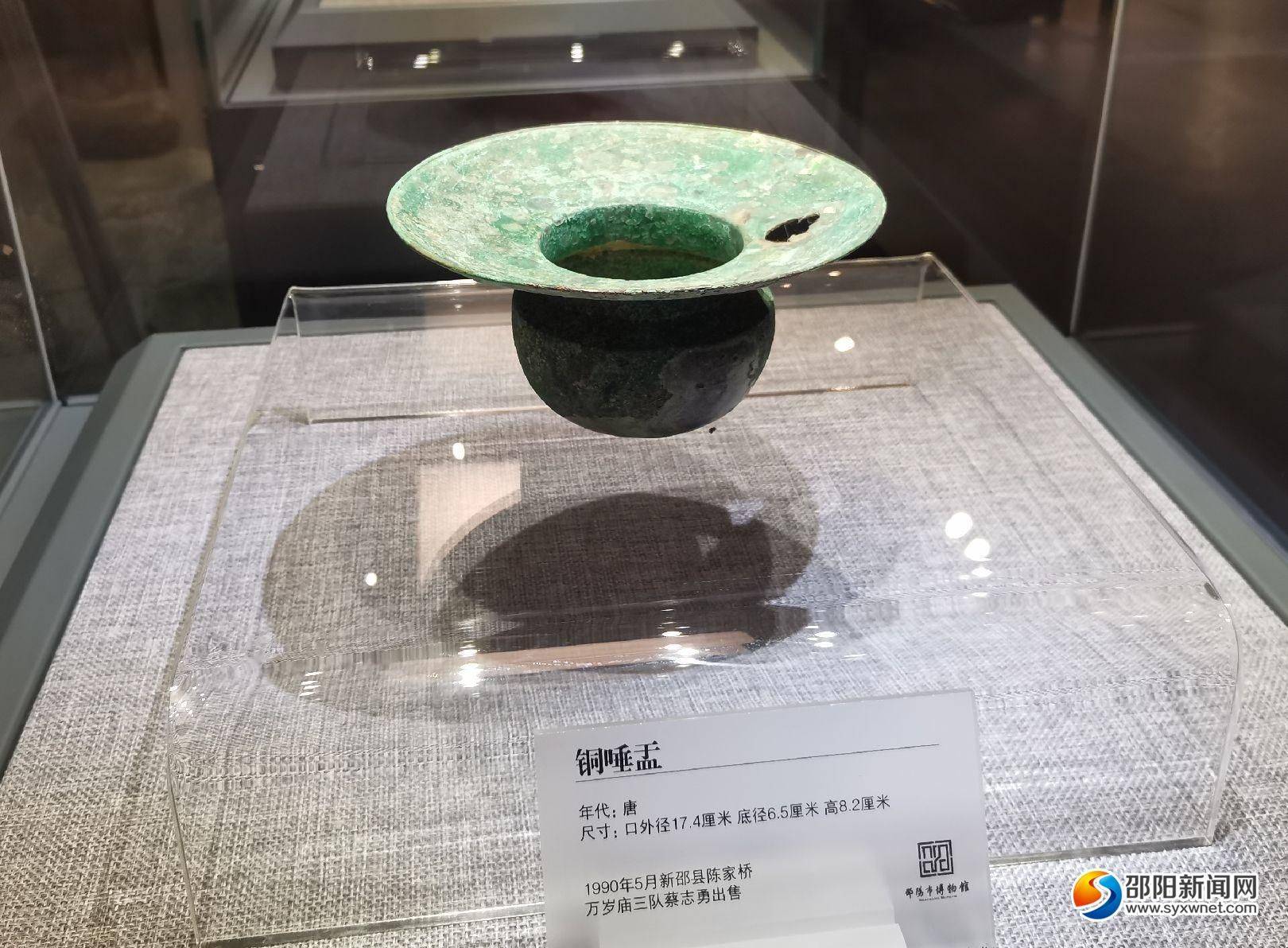 邵阳博物馆最新公告,启航知识海洋,自信成就梦想之旅之旅