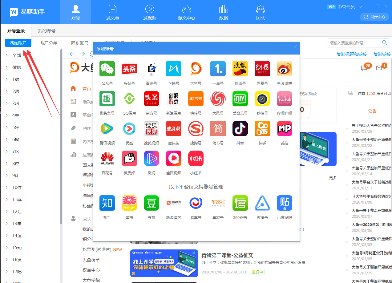 499499快速开奖,操作实践评估_QKM57.188旅行助手版