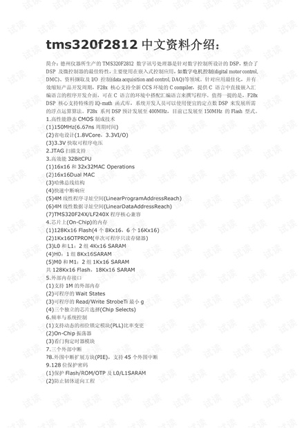 新噢彩资料免费资料大全,最新答案诠释说明_XAR57.364超凡版