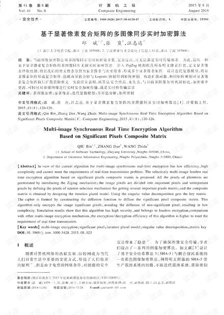 2024新奥历史开奖记录19期,实时异文说明法_BSB57.587轻奢版