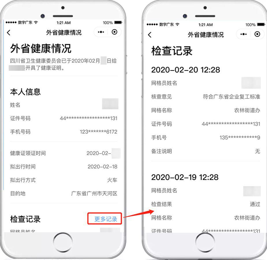 澳门一码一肖100准吗,实地观察解释定义_UBF57.221原创版