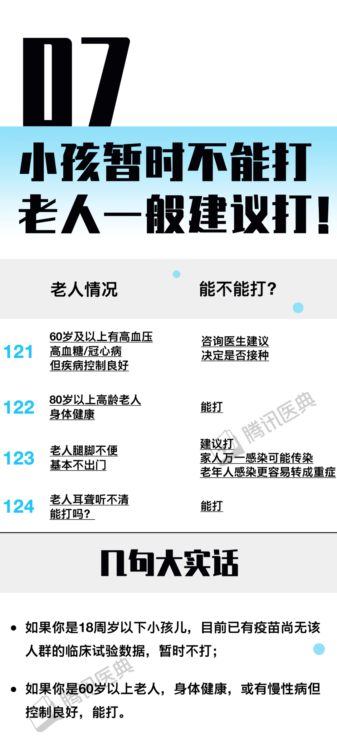 澳门金六彩资料官网,专家解说解释定义_JBY57.789私人版