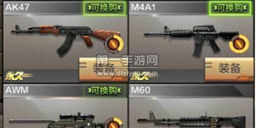 穿越火线手游最新换购，虚拟世界的日常温馨之旅