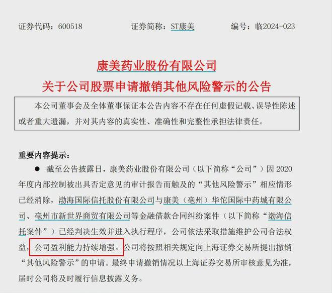 新奥免费料全年公开86期开什么,最新答案诠释说明_XPO57.878数字版