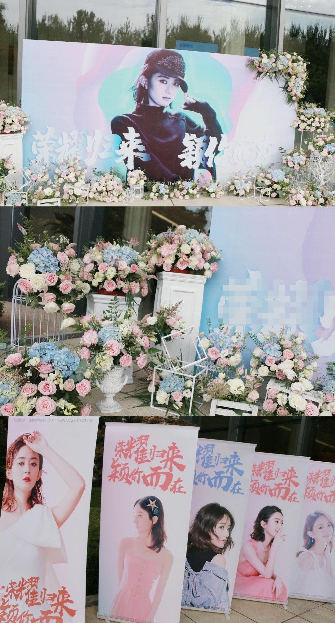 赵丽颖最新活动照片及获取步骤指南