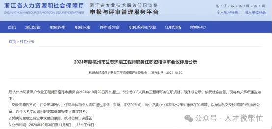 024天天彩资料大全免费,科学解释分析_ULZ57.338复古版
